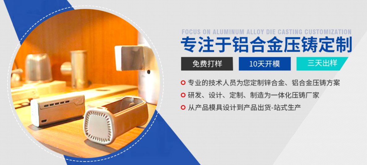 以先進技術為推手，裕華盛助力鋁合金壓鑄行業(yè)穩(wěn)步前進